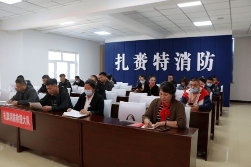 宣傳培訓(xùn)丨扎旗大隊(duì)組織召開高層建筑管理使用單位消防安全責(zé)任人約談培訓(xùn)會