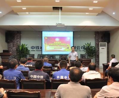 巖鋒公司舉辦&ldquo;全面落實(shí)企業(yè)安全生產(chǎn)主體責(zé)任&rdquo;專(zhuān)題講座-巖鋒公司-機(jī)械工業(yè)行業(yè)-