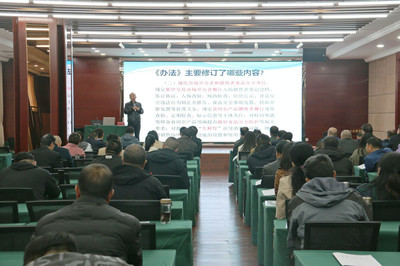 張家口市市場(chǎng)監(jiān)督管理局