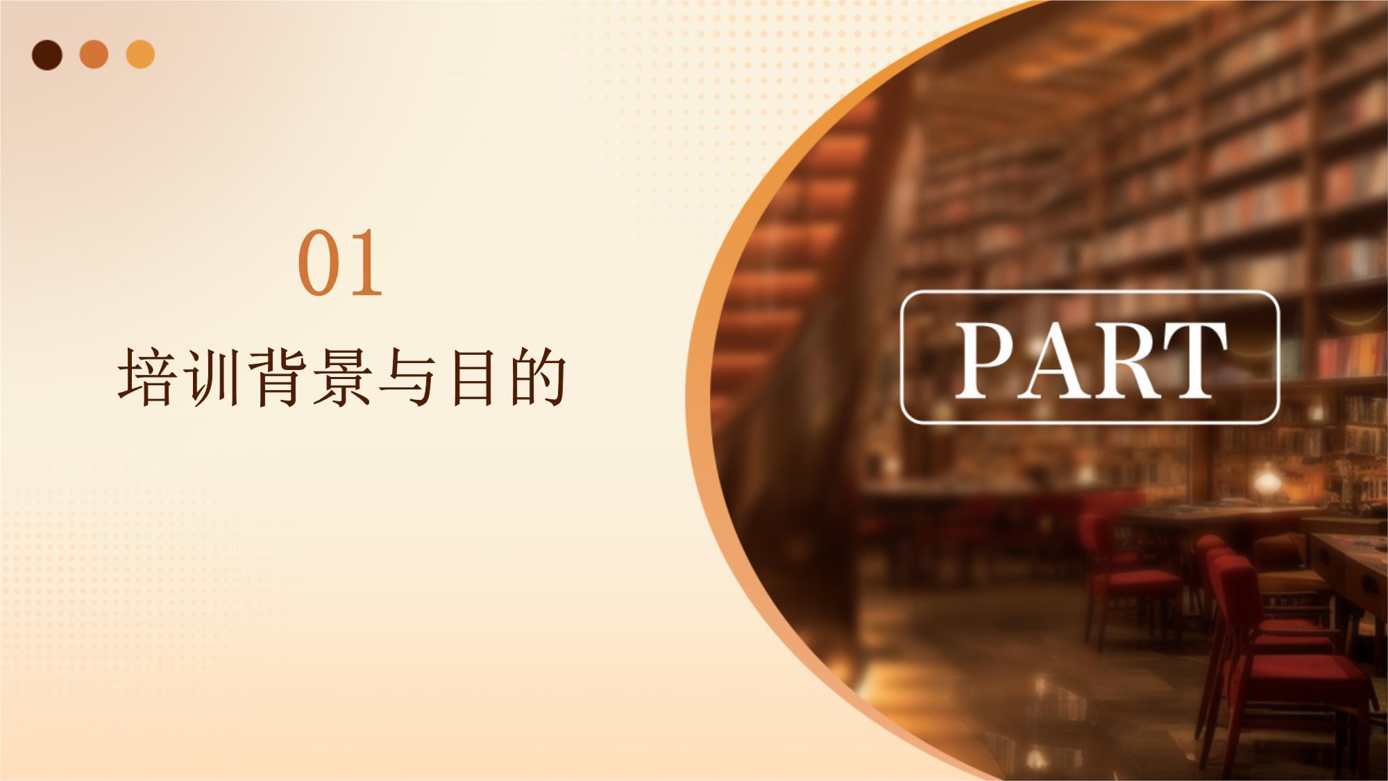 基層管理培訓(xùn)學(xué)習(xí)心得