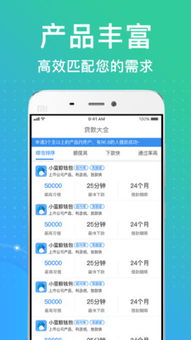 微光借貸 便捷小額借貸應(yīng)用軟件服務(wù)全解析