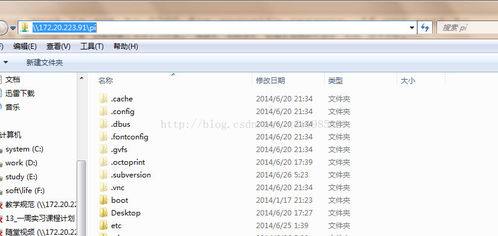 樹莓派常用軟件及服務全解析