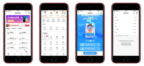 2024年正版軟件省錢攻略 50個不容錯過的軟件服務教育優惠指南